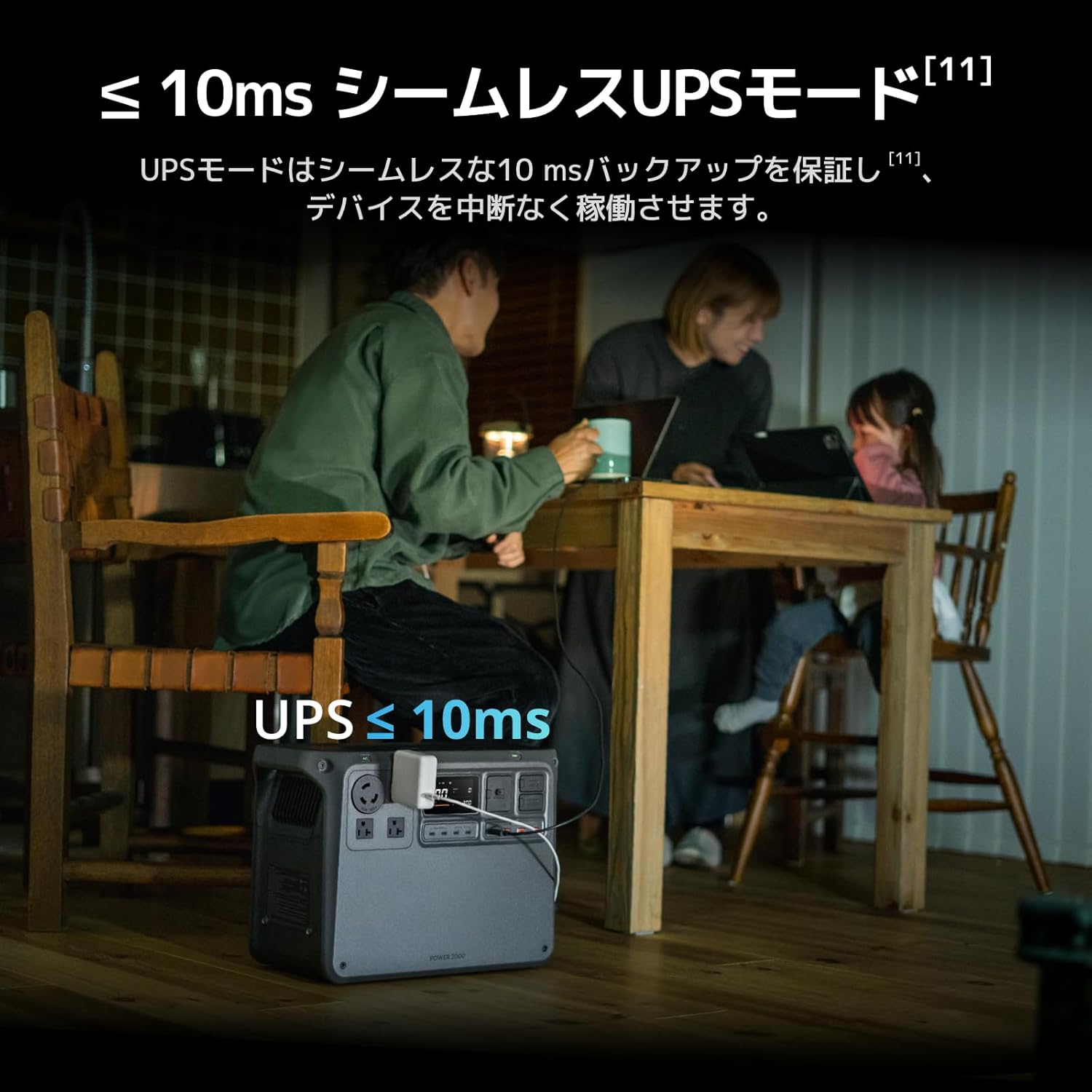 DJI_Power 2000_商品説明画像_11